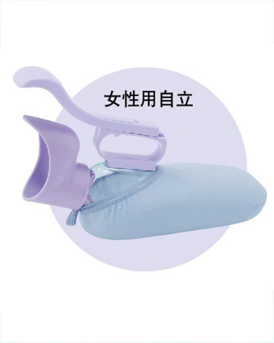 上海女用自立尿壶
